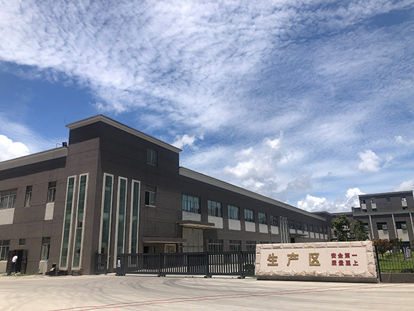 生產(chǎn)區(qū)